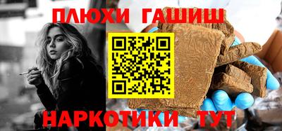 соль ск Пугачёв