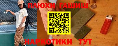 шишки Пушкино