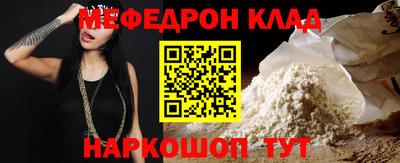 соль ск Пугачёв