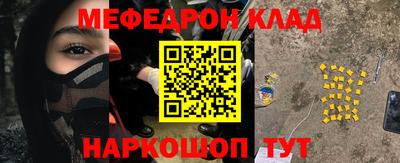 соль ск Пугачёв