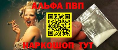 шишки Пушкино