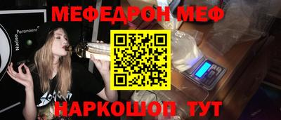 прущий лед Пыть-Ях