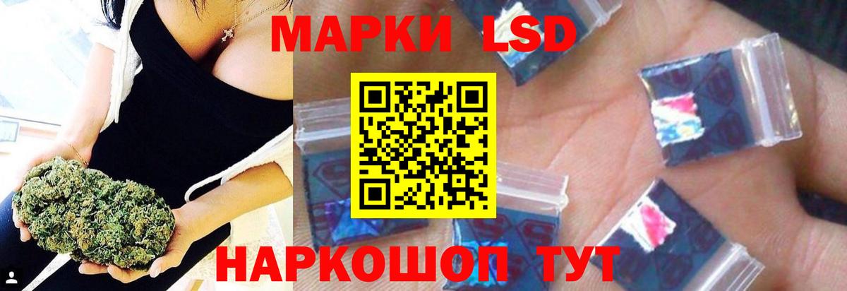 ЛСД экстази ecstasy  мега ССЫЛКА  Лсд 25 экстази  ЛСД экстази кислота  Чебаркуль  Вход с VPN 