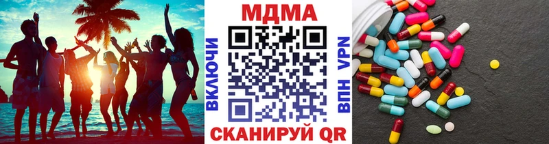 MDMA crystal  Чебаркуль 