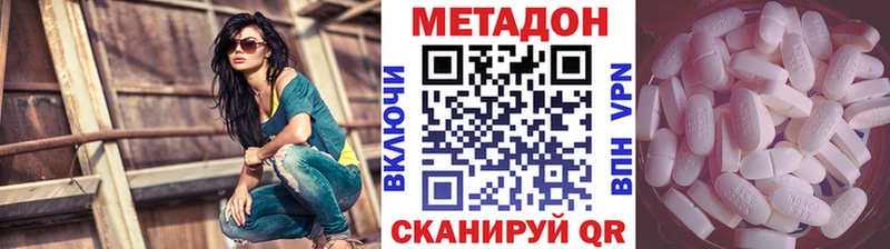 Метадон мёд Чебаркуль