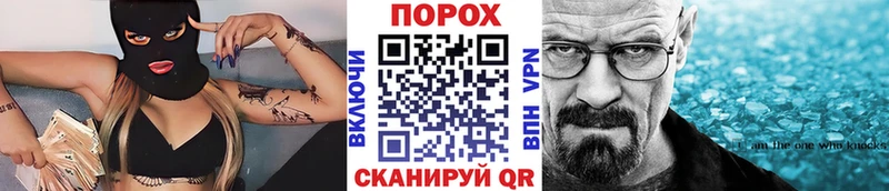 Метамфетамин пудра что такое Чебаркуль
