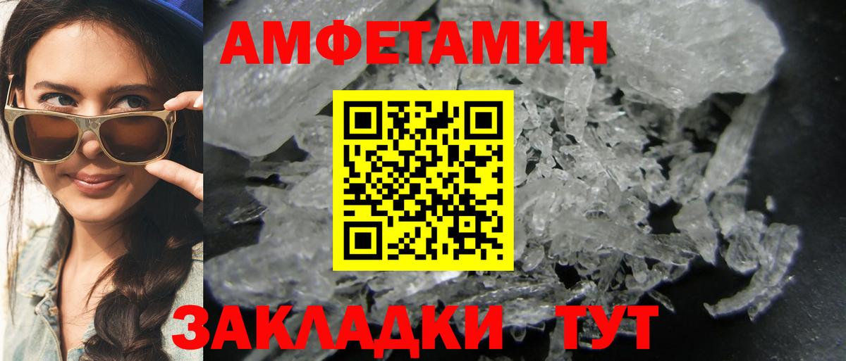 Чебаркуль  Метамфетамин Декстрометамфетамин 99.9%  Вход с VPN 