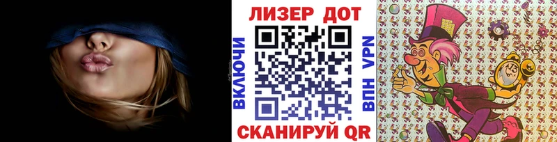 Марки N-bome 1,5мг цены Чебаркуль