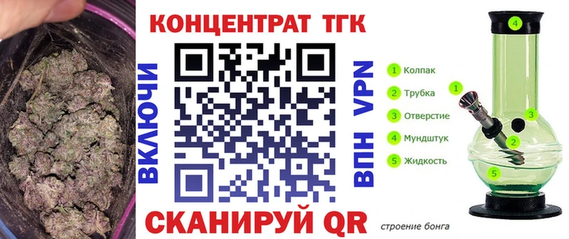 наркотики  Чебаркуль  сайты даркнета клад  ТГК THC oil 