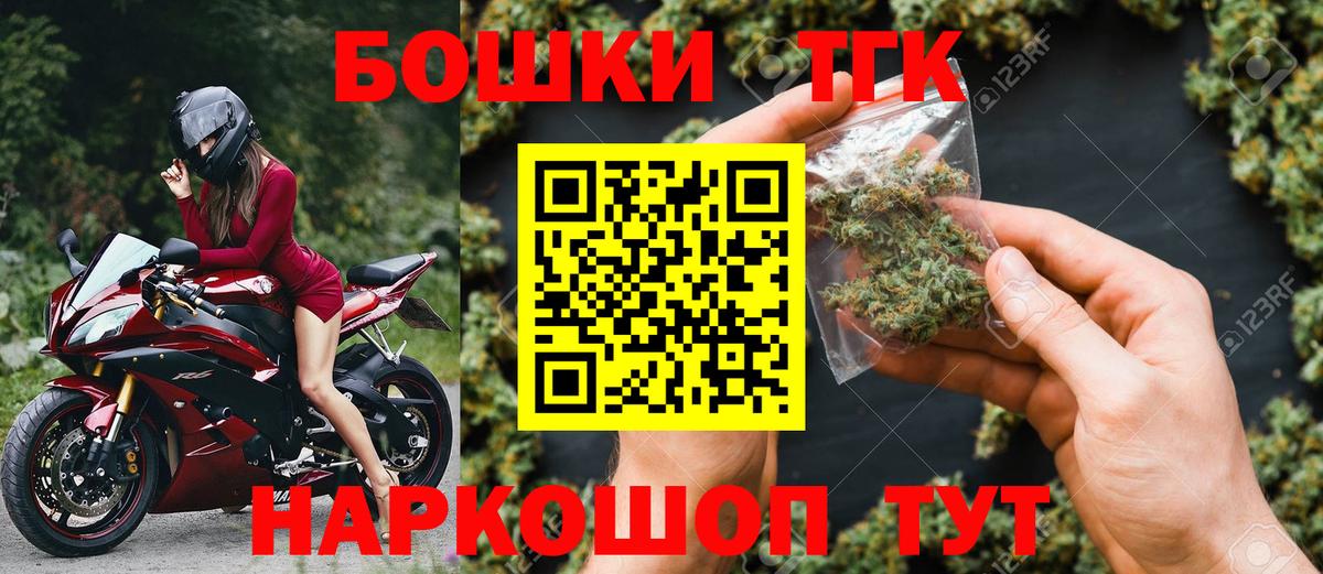 Марихуана Ganja  Бошки марихуана Bruce Banner  Вход с VPN  Чебаркуль  Конопля Ganja 